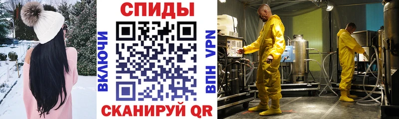 блэк спрут ONION  магазин    Элиста  АМФ Premium 