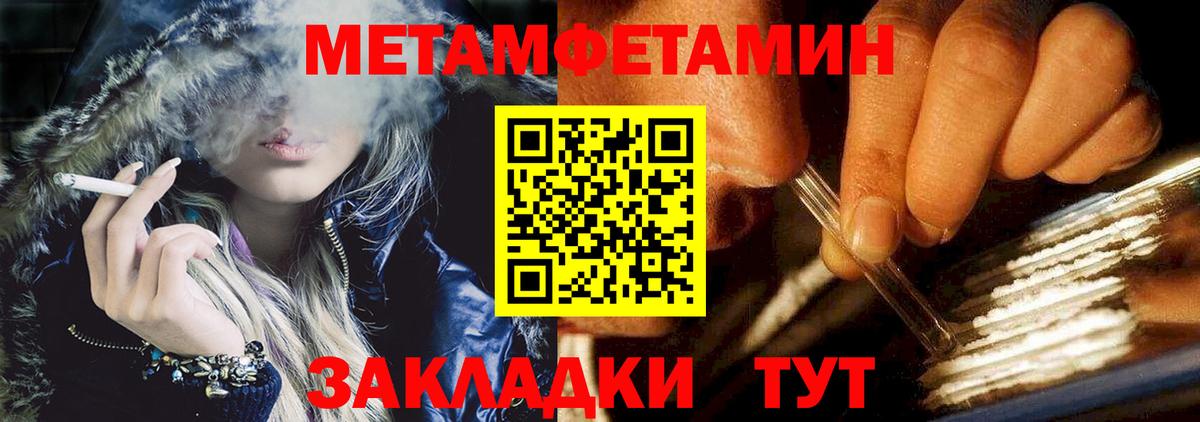 Амфетамин  Вход с VPN  Amphetamine  Элиста  Амфетамин Premium 