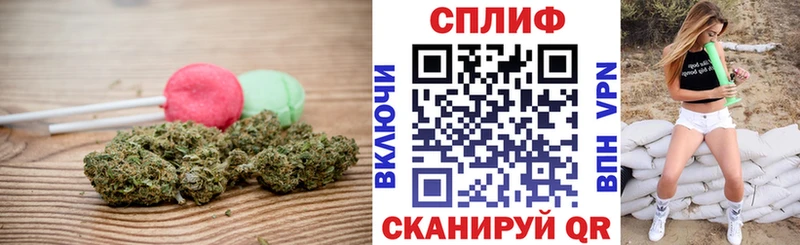 Canna-Cookies конопля  Элиста 