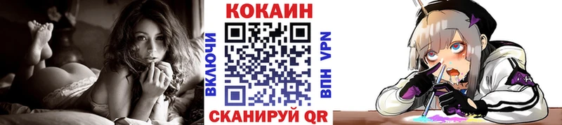 купить  цена  Элиста  ОМГ ОМГ ССЫЛКА  КОКАИН 99% 