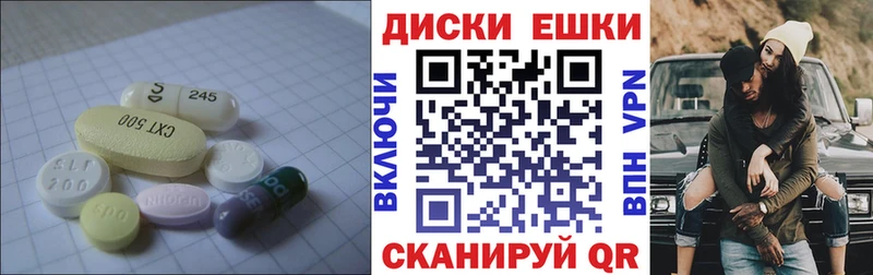 ЭКСТАЗИ MDMA Элиста