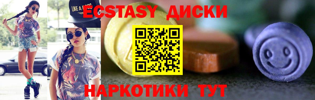ЭКСТАЗИ Philipp Plein  ЭКСТАЗИ  Вход с VPN  Элиста  omg ССЫЛКА  Ecstasy VHQ 