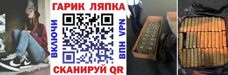 ГАШИШ индика сатива  ссылка на мегу вход  Элиста  магазин продажи наркотиков 