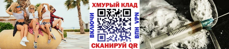 omg сайт  Элиста  Героин герыч  цена наркотик 