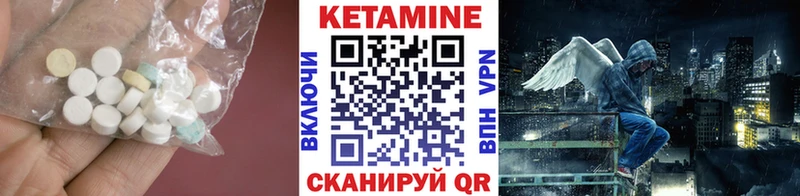 КЕТАМИН ketamine  Элиста 