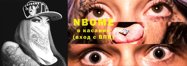 стаф Алексеевка