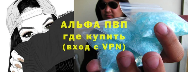 spice Абдулино