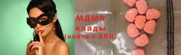 стаф Алексеевка