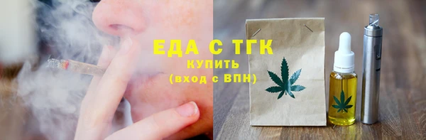 тгк Алексин
