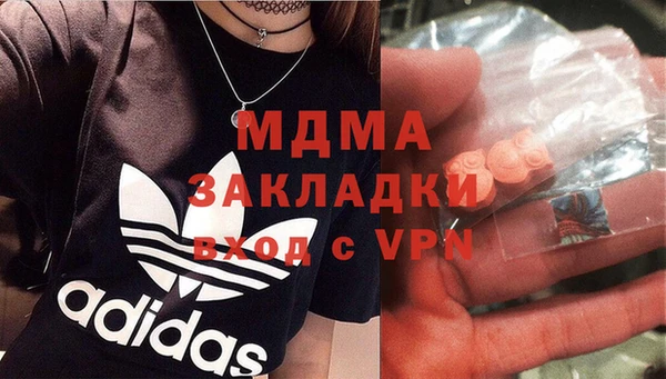 бутик Абаза