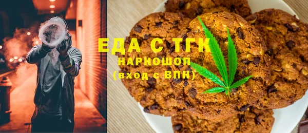 тгк Алексин