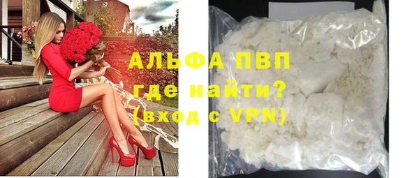 spice Абдулино