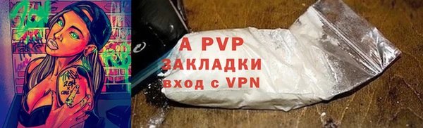 стафф Абинск