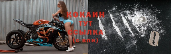 бутик Абаза