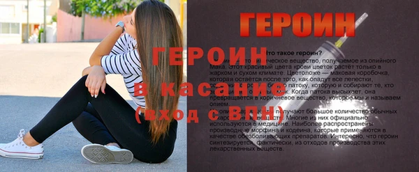 стафф Абинск