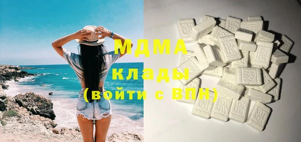 стафф Абинск