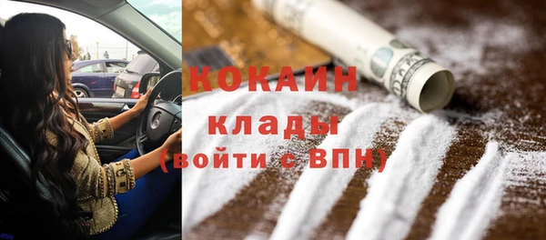 spice Абдулино