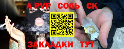 марки nbome Татарск