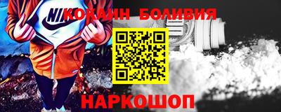 мяу мяу кристалл Ставрополь