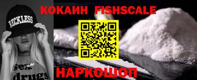 мяу мяу кристалл Ставрополь