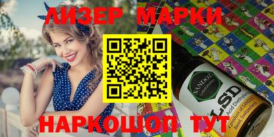 МДПВ Старая Купавна