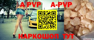 МДПВ Старая Купавна
