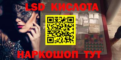 гидра Среднеуральск