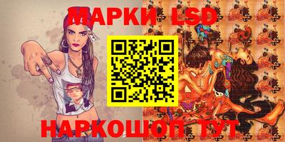мяу мяу кристалл Ставрополь