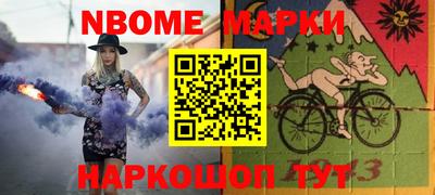 кокаин перу Михайловка