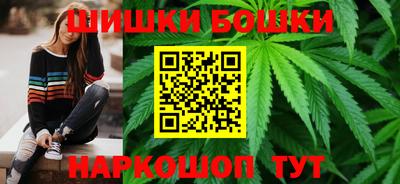 мяу мяу кристалл Ставрополь