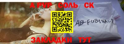 гидра Среднеуральск
