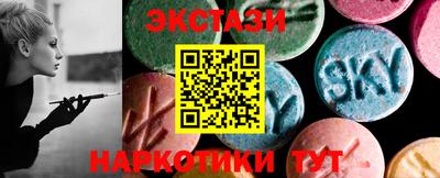 мяу мяу кристалл Ставрополь