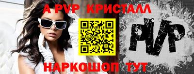 гидра Среднеуральск
