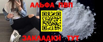 МДПВ Старая Купавна