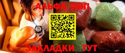 мяу мяу кристалл Ставрополь