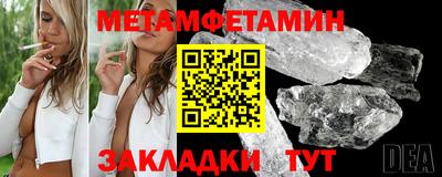 марки nbome Татарск