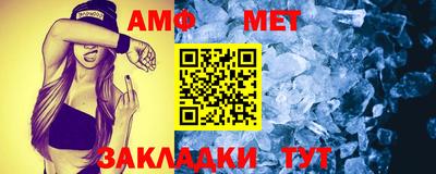 мяу мяу кристалл Ставрополь