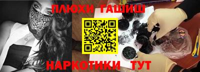 мяу мяу кристалл Ставрополь
