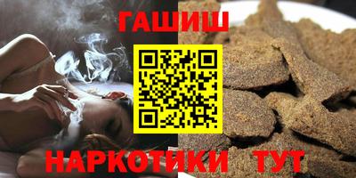 мяу мяу кристалл Ставрополь