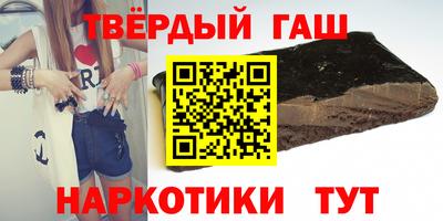 мяу мяу кристалл Ставрополь