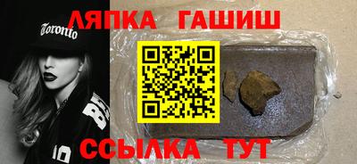 гидра Среднеуральск