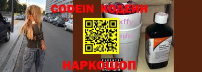 мяу мяу кристалл Ставрополь