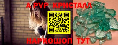 альфа пвп VHQ Тверь