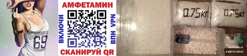 магазин    Элиста  Первитин Декстрометамфетамин 99.9% 