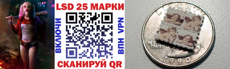 Марки 25I-NBOMe 1,8мг  Элиста 