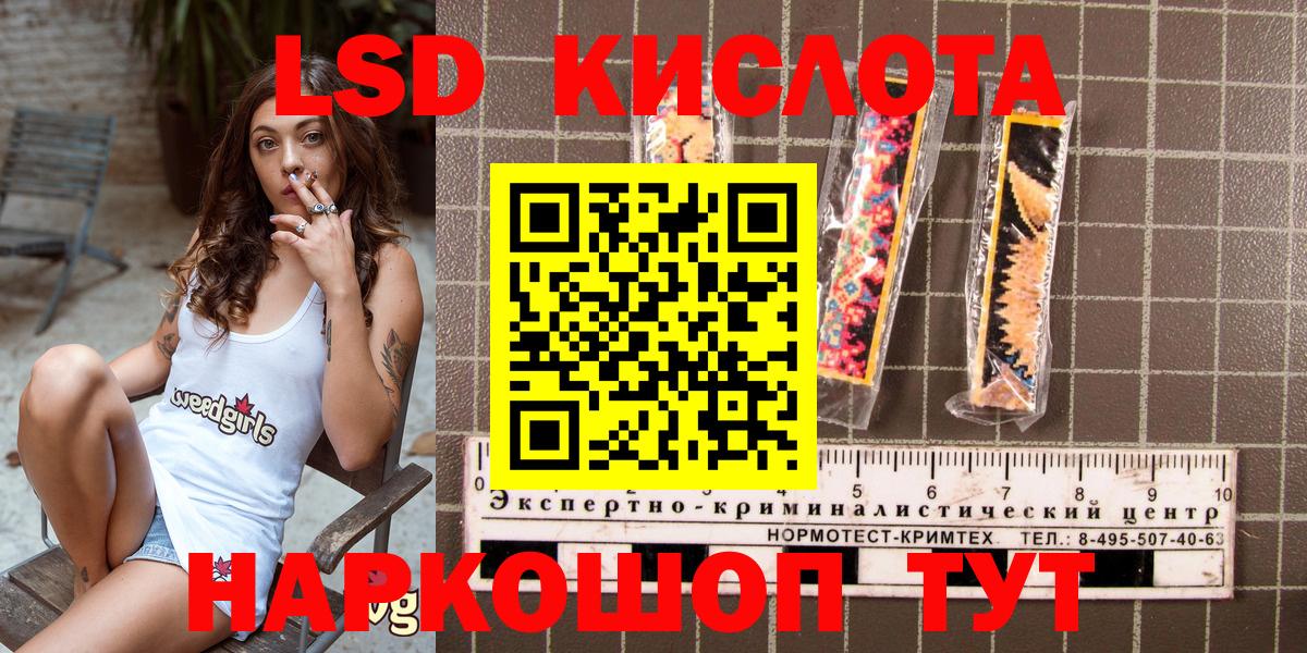 Элиста  Марки 25I-NBOMe 1,8мг  купить наркотик  Вход с VPN 
