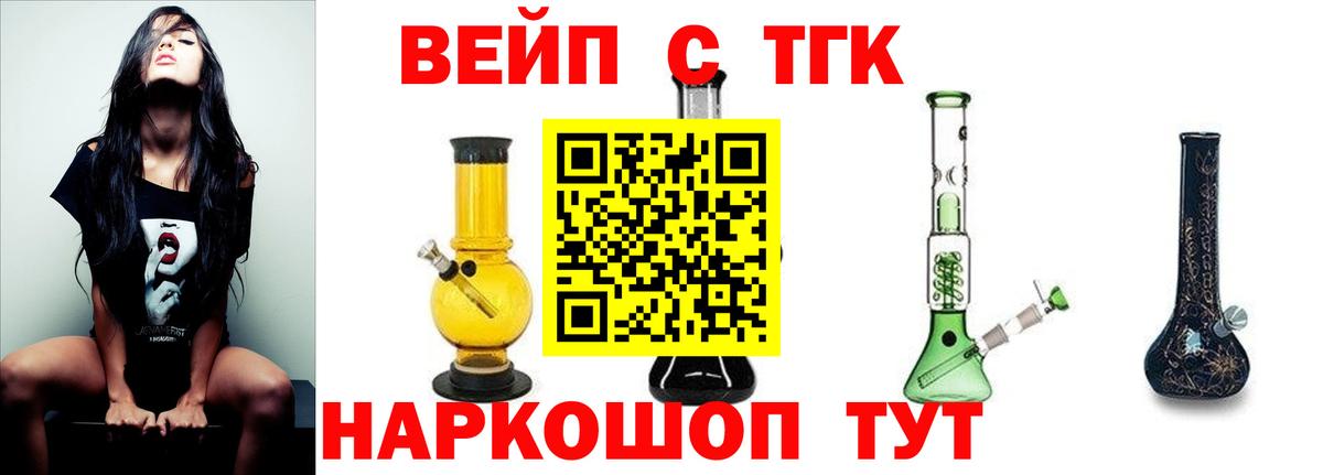 ГАШ  Элиста  Меф кристаллы  Вход с VPN  Каннабис 