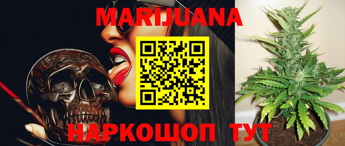ГАШИШ Элиста
