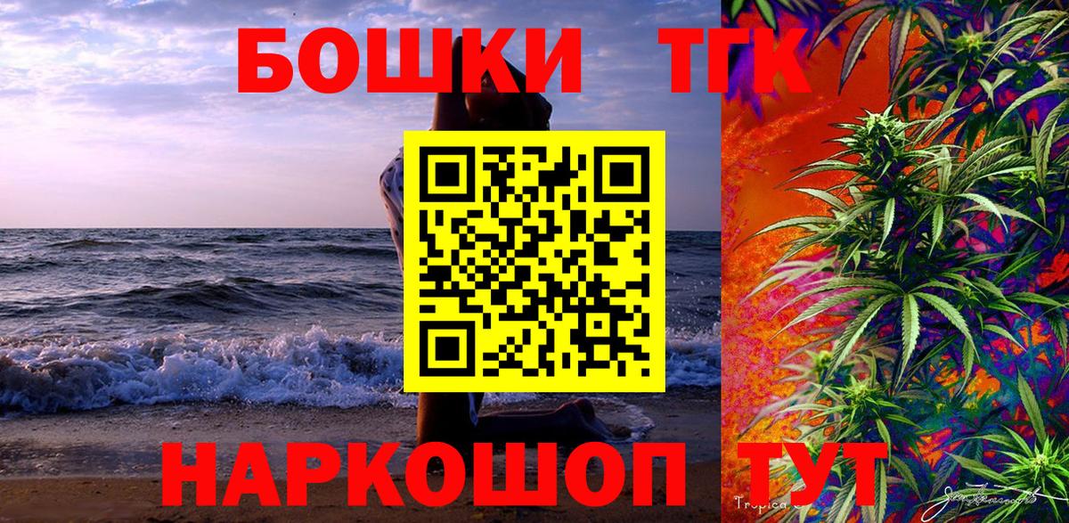 Конопля Ganja Элиста