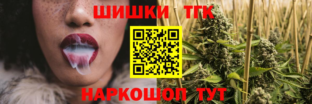 Конопля VHQ  Вход с VPN  Элиста  Каннабис конопля  Шишки марихуана план 